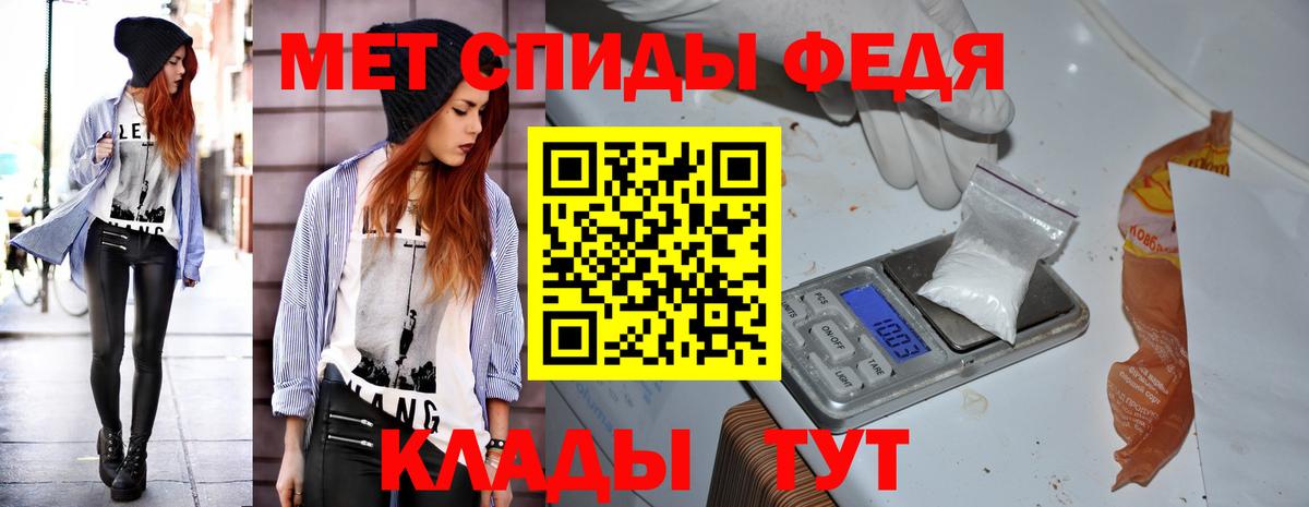 АМФ  Вход с VPN  Амфетамин  Амфетамин Premium  Назарово 