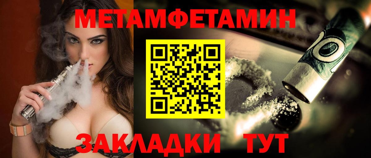 Каннабис Назарово