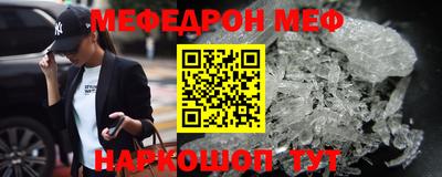 спиды Дубна