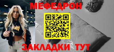спиды Дубна