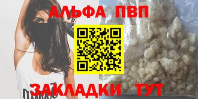 спиды Дубна