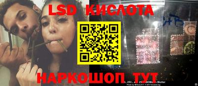 кокаин премиум Донецк