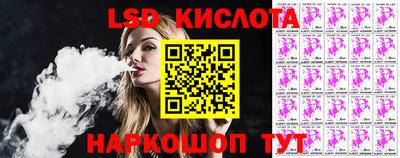 кокаин премиум Донецк