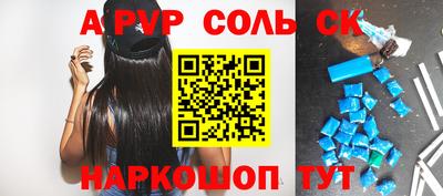 кокаин премиум Донецк