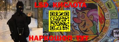спиды Дубна