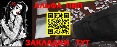 кокаин премиум Донецк