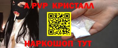 кокаин премиум Донецк