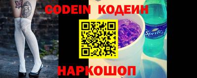 спиды Дубна
