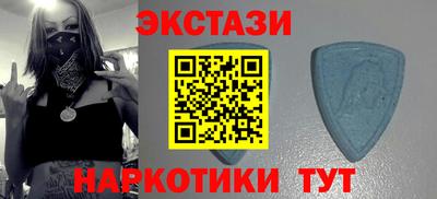 спиды Дубна