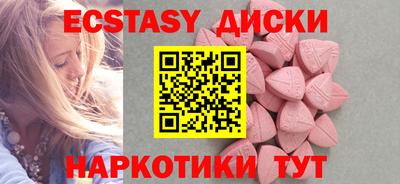 кокаин премиум Донецк