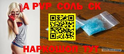 кокаин премиум Донецк