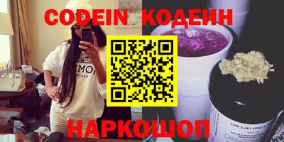 кокаин премиум Донецк
