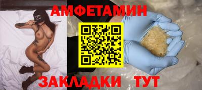 спиды Дубна