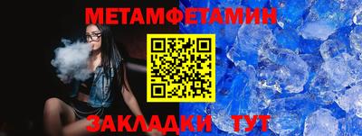 спиды Дубна