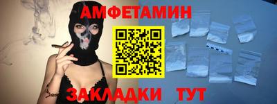 кокаин премиум Донецк