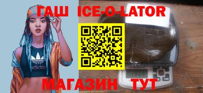 спиды Дубна