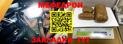 кокаин премиум Донецк