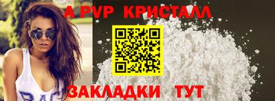 кокаин премиум Донецк
