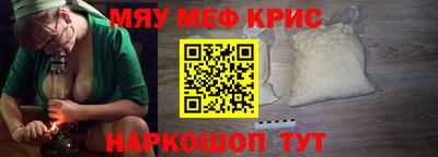 спиды Дубна