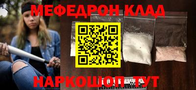 дмт Донской