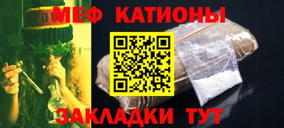 спиды Дубна