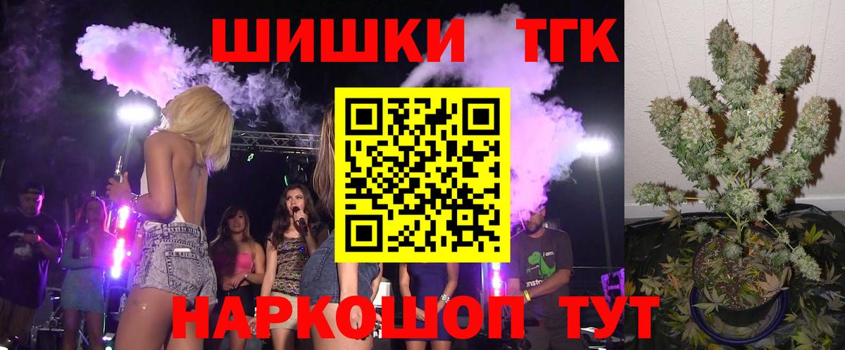 Конопля LSD WEED  МАРИХУАНА White Widow  Канабис THC 21%  Вход с VPN  Назарово 