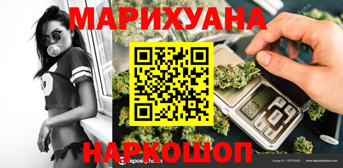 Каннабис OG Kush Назарово
